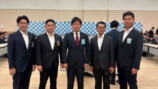 【サマーコンファレンス2025】