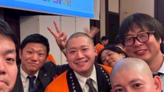 2026年度ブロックアカデミー委員会開校式