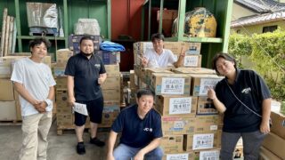 「支援物資のご報告」